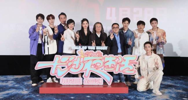 《长沙夜生活》首个台网直播综艺首映礼观众认证电影“长沙骄傲”