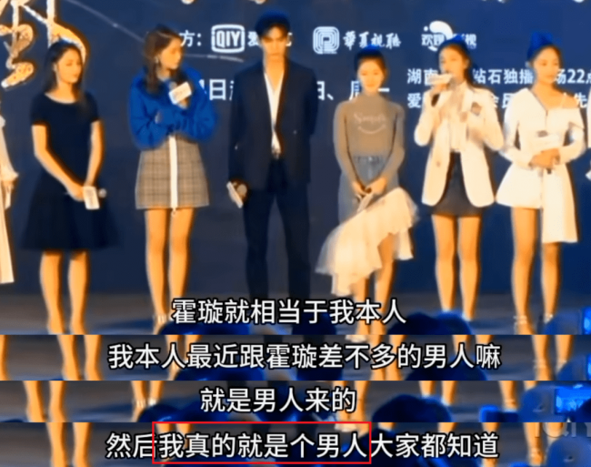 “精神男人”白鹿终于道歉，此前粉丝解释不清，于正也救不了