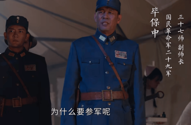 王劲松、张光北新剧开播，收视持续走低，观众差评理由出奇一致