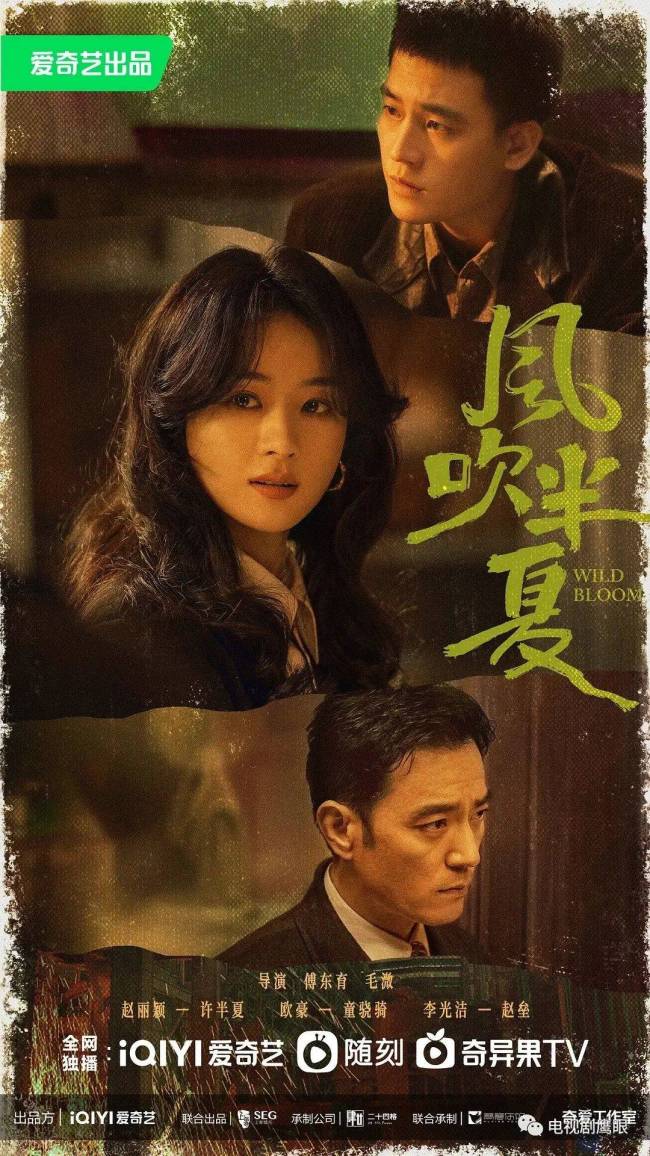 从大众心理切入，发现“爆款”新趋势