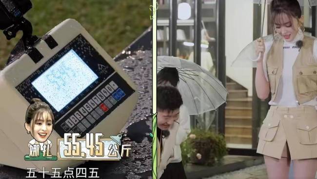 娜扎当众称体重，110斤猛超一众女明星，转头却打包了炸鸡回房间