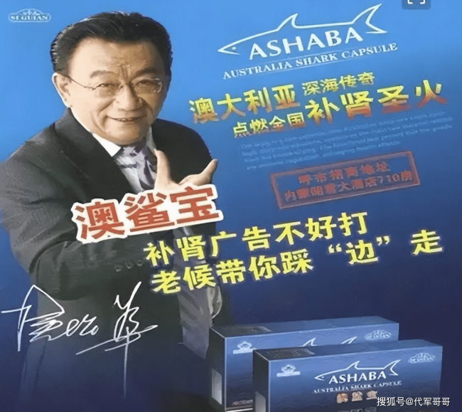77岁侯耀华与美女歌手举止亲昵引争议，被嘲：已经活成了一个“笑话”