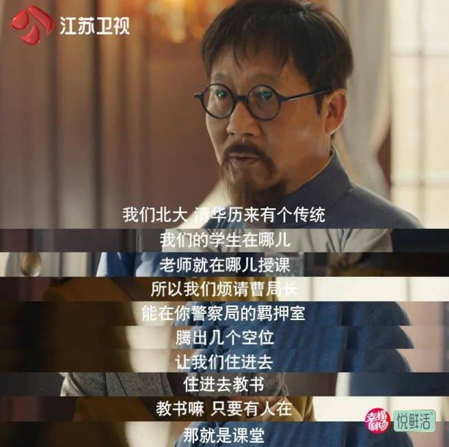 《战火中的青春》首播