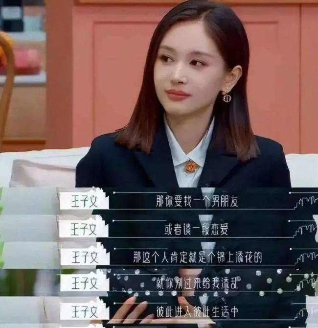 7年过去，欢乐颂5美，把娱乐圈的参差展现得淋漓尽致