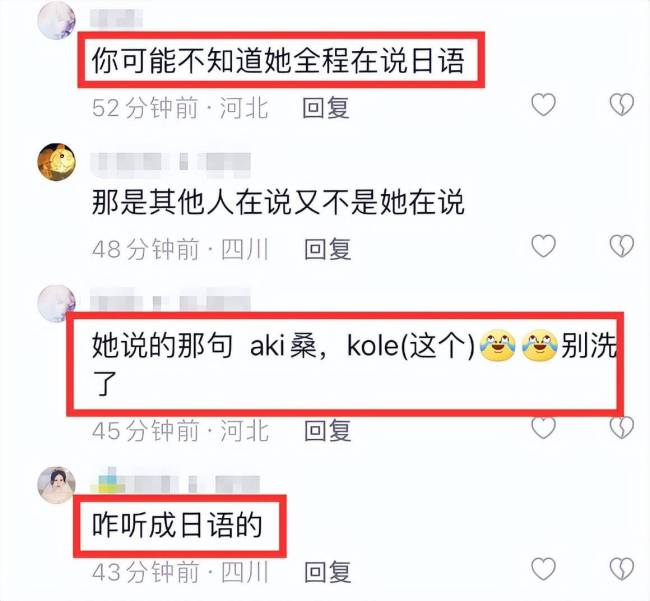真把自己当日本人？郑伊健中国开演唱会，蒙嘉慧发言全程讲日语