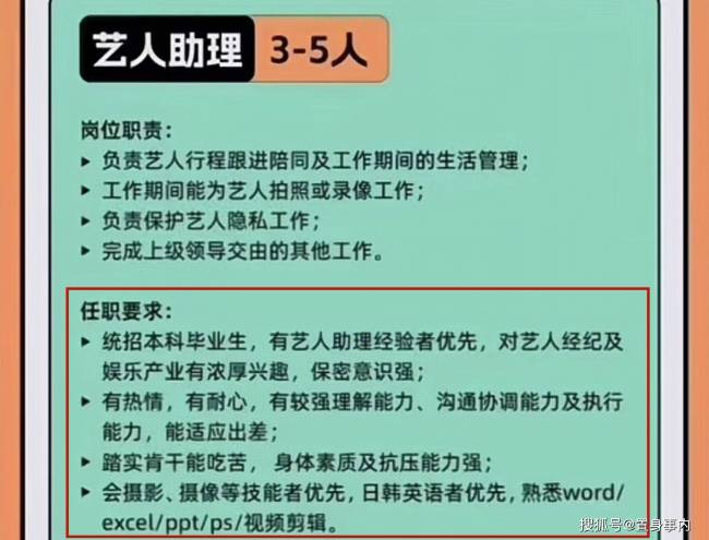 谢娜的“道歉声明”，将明星的“高人一等”，展现得一览无遗