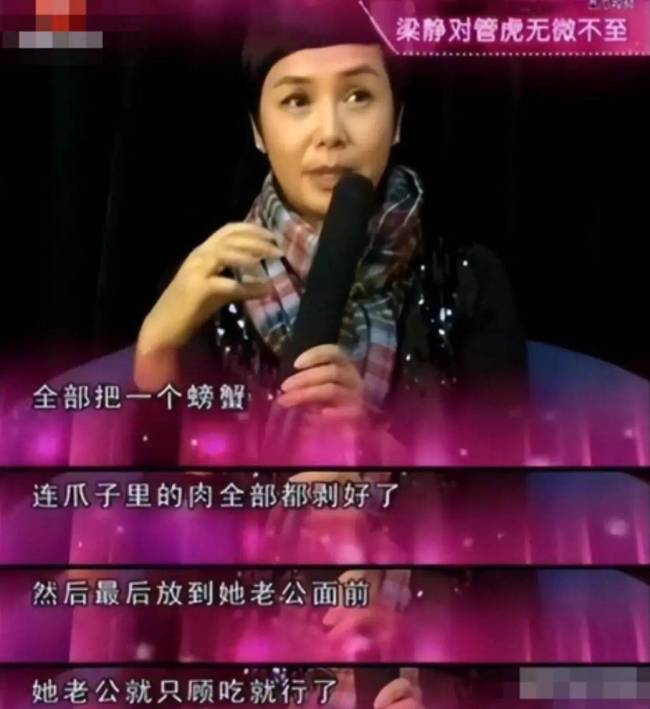 管虎梁静香港街头十指紧扣，丁昱彤崩溃，这场情感闹剧胜负已定