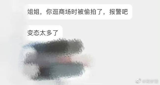 被偷拍裙底视频勒索，蒋梦婕、戴燕妮、杨幂都中招了？