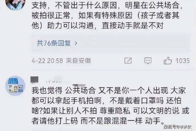 从谢娜粗暴的助理身上看到，分寸感在粉丝与偶像之间，没有约束力