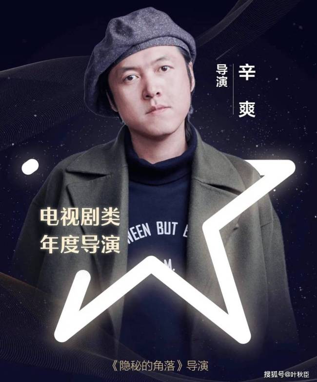 《漫长的季节》夸到词穷的好看程度，这个导演的名字你应该记住