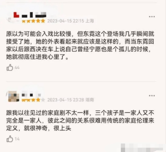 万万没想到，《龙城》狗血升级，马伊琍宝刀未老，出手即是爆款！