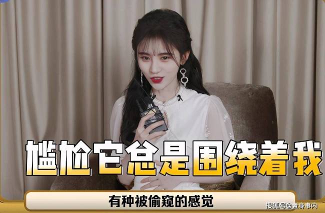 谢娜的“道歉声明”，将明星的“高人一等”，展现得一览无遗