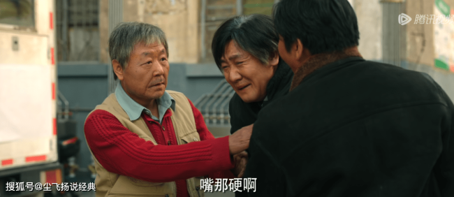 《漫长的季节》：表面是喜剧，其实比《隐秘的角落》更悲剧