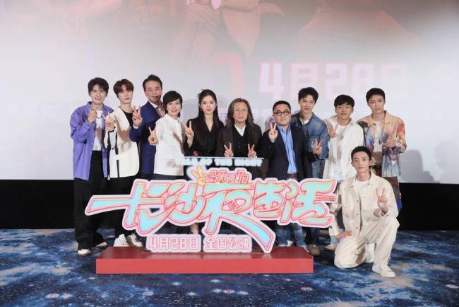 《长沙夜生活》首个台网直播综艺首映礼观众认证电影“长沙骄傲”