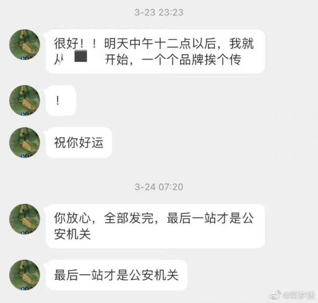 被偷拍裙底视频勒索，蒋梦婕、戴燕妮、杨幂都中招了？