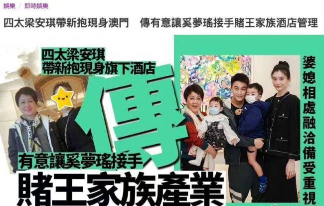 老公何猷君去看王嘉尔演唱会，奚梦瑶却在苦读，这怎么能开心起来
