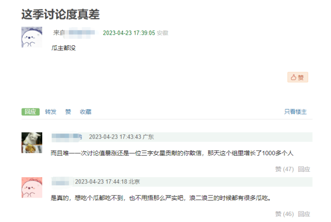 《浪姐4》未播先被看衰？一公录完仅一人出圈，知情人透露没牌照