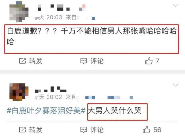 明星人设别乱立，是时候给那些女汉子、学霸、好男人“扒层皮”了