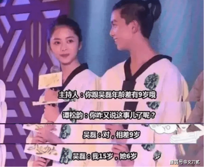 吴磊，一切才刚刚开始