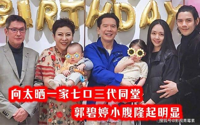 奚梦瑶又上课又上班，嫁入豪门不躺平，窦骁和郭碧婷应该向她学习