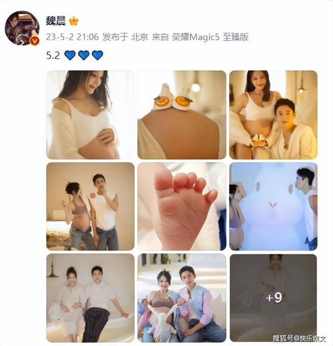 37岁魏晨晒娇妻孕照喜当爹！夫妻同框幸福美满，相恋8年修成正果