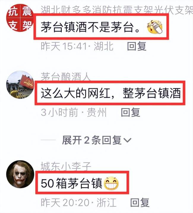 网红阿呆迎娶小11岁女友，酒席过于寒酸，女方陪嫁66万加房车一套