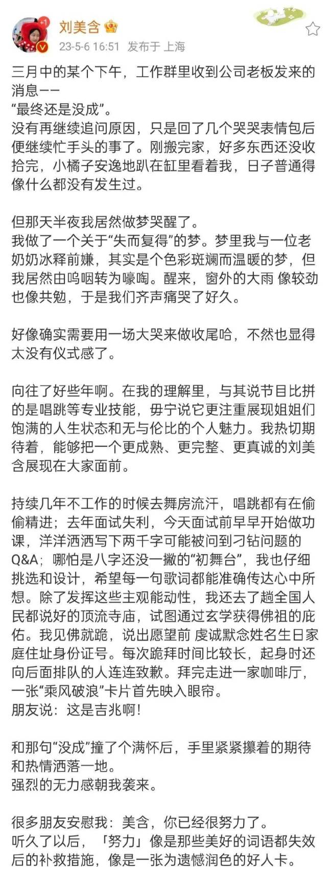 滤镜碎一地，翻红彻底没机会了？