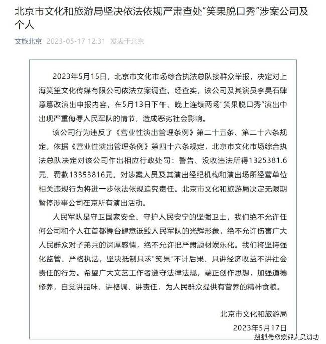 House毁掉了中国脱口秀，还是毁掉了笑果文化？李诞将何去何从