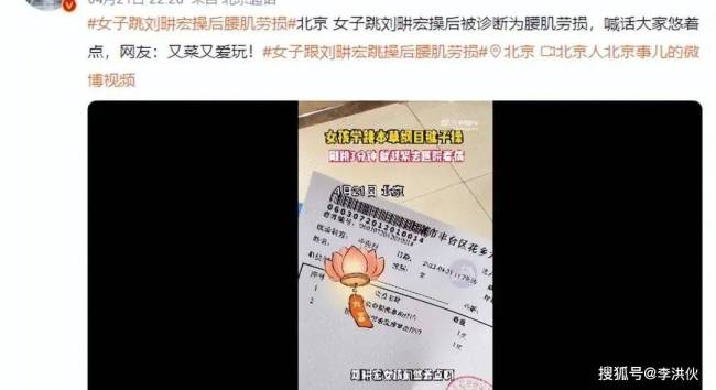 “秦昊减肥法”爆红网络，网友直言差点要命，美丽的前提是健康