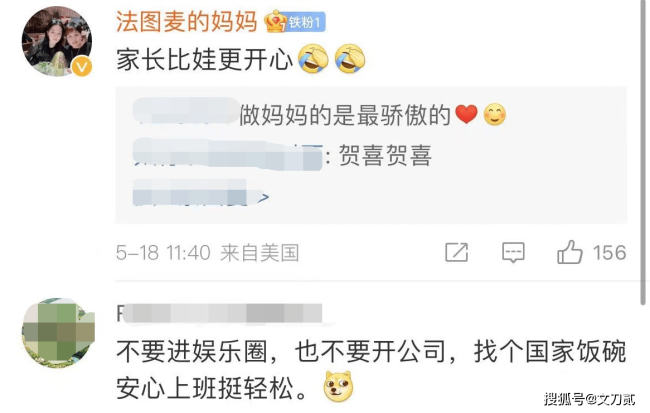 李咏女儿提前毕业！和母亲哈文逛街显时尚，亭亭玉立再秀大长腿