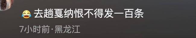 黑头发、黄皮肤、绿翡翠，王红权星亮相戛纳红毯，气质狠狠拿捏了