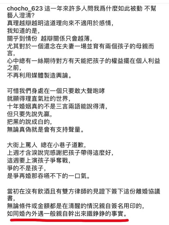 大S离婚前两天具俊晔分享情歌，网友：汪小菲是被带坏的纯情男孩