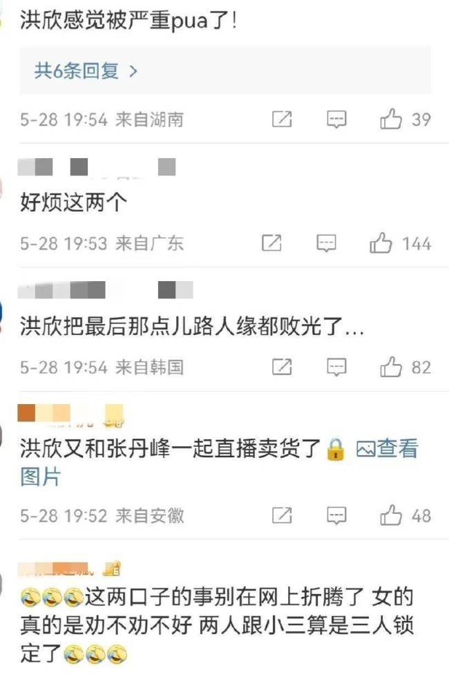 杨迪是同？王一博王鹤棣杠上了？爱豆鲜肉献身老板娘？洪欣配合张丹峰做戏？