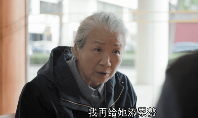 《熟年》：二儿一女，老太太却被送进养老院，子女良心不会痛吗？