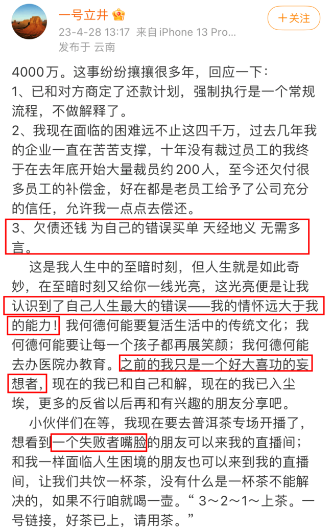 事实证明，都离婚2年了，大S依旧是汪小菲手中，最后一根救命稻草