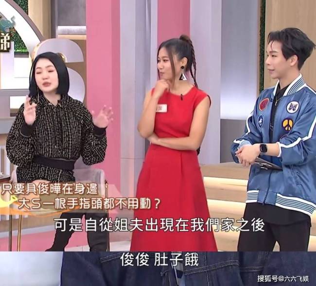 汪小菲、小S和具俊晔三人的爆料串起来，能看出大S到底怎么了吗？