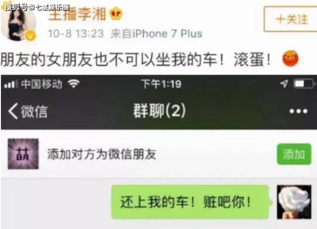 离婚后3次同框，为避嫌李湘绕道走，王诗龄跟爸爸关系更亲密