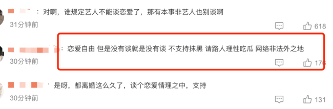 杨颖又曝恋情，男方个子高还有钱，此前她的两个绯闻男友很离谱