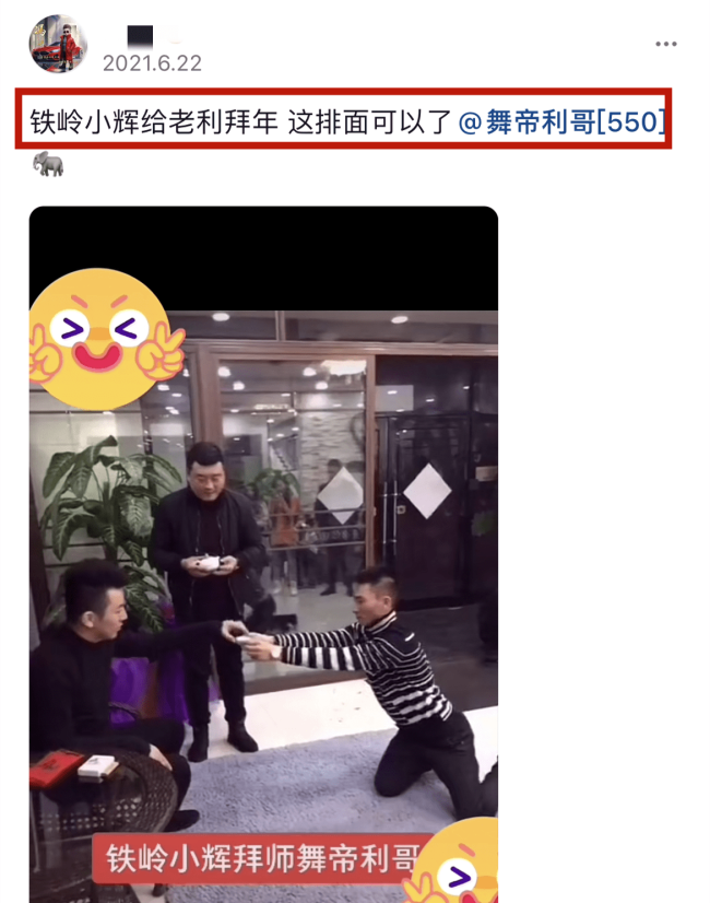 突发！网红“铁岭小辉”被砍伤，自曝淌了两三斤血，受伤画面曝光