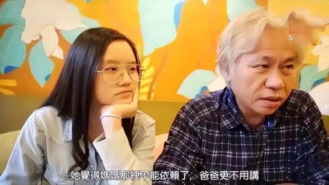 爷孙恋：李坤城儿子受访透露林靖恩与家人关系，为爱情牺牲太多