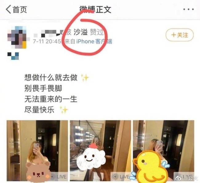 胡可婚姻危机了？直言：不要把老公当自己人