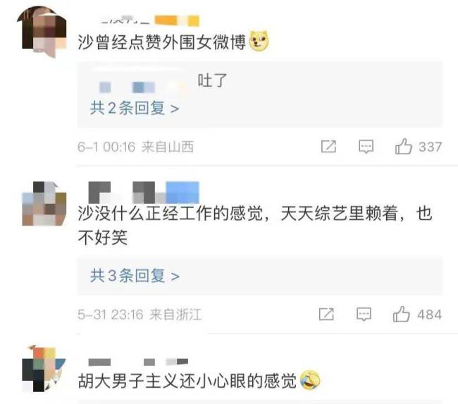 胡可婚姻危机了？直言：不要把老公当自己人