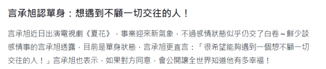 林志玲结婚四周年送丈夫暖心礼物，AKIRA表白：我没理由背叛她