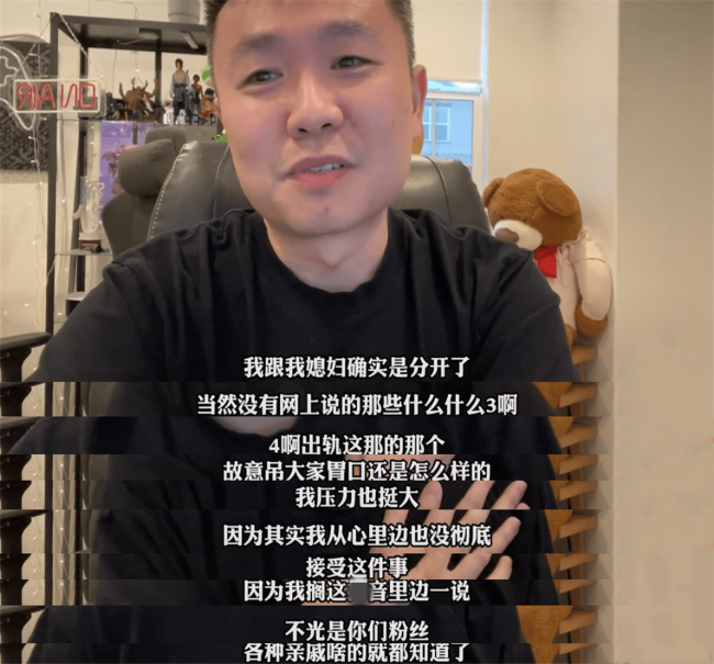 网红“石莉”停更半年后首回应！自曝已离婚，时间长达两年之久