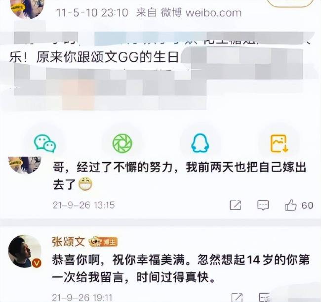 张颂文：娱乐圈有另一条路，叫“以退为进”