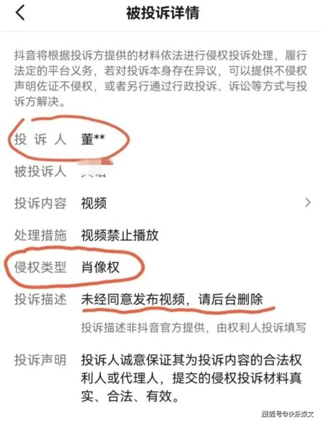 董小姐与胡总的不正当关系后续！男方被免职后隐身，女方高调维权