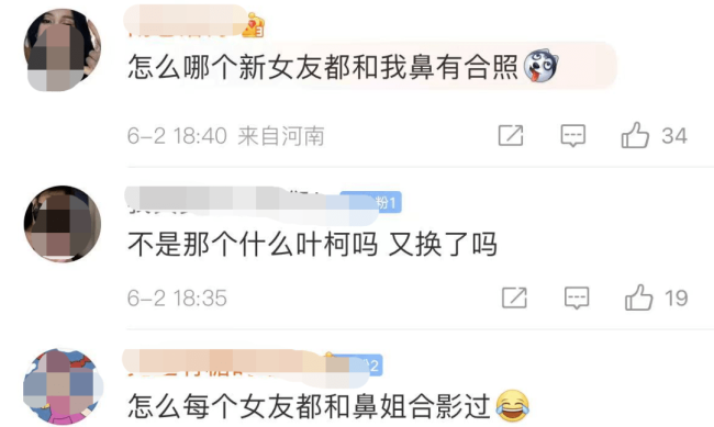 黄晓明被曝摸新女友屁股，浪漫约会同居，女方曾和baby合照长很像