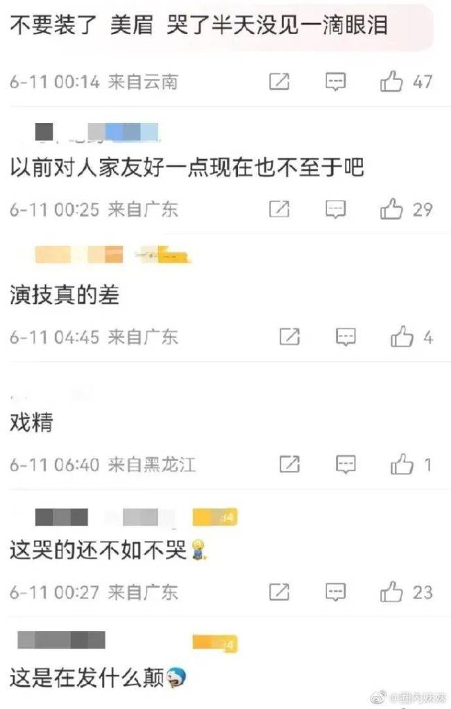 被七年前自己扔的回旋镖砸中，柯以敏会觉得痛吗？