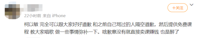 被七年前自己扔的回旋镖砸中，柯以敏会觉得痛吗？