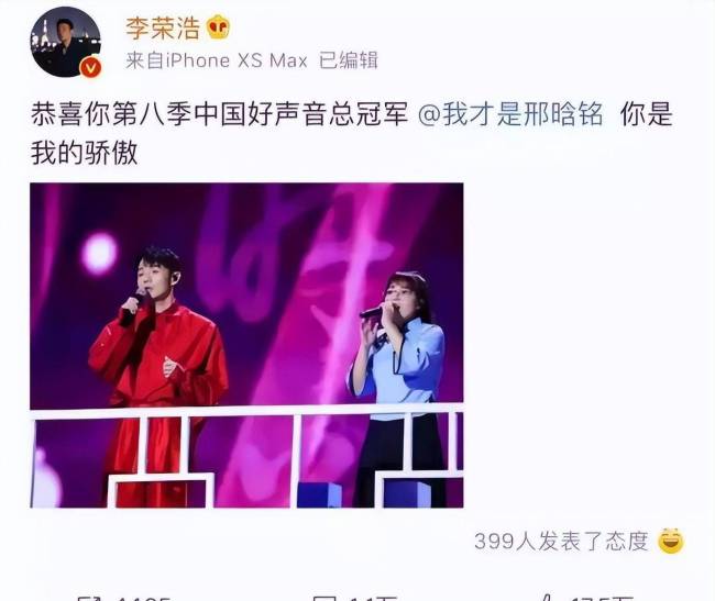 《中国好声音》十周年回顾，最火的几位歌手现状如何？